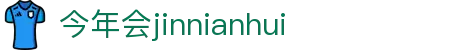 金年会-金年会·jinnian(金字招牌)诚信至上